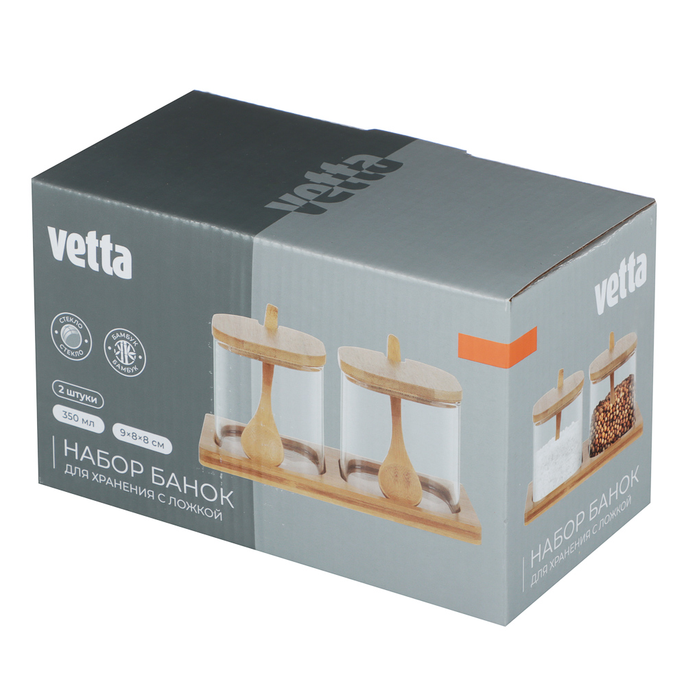 VETTA ЭКО Вуд Набор банок для хранения с ложкой, 9х8х8см, стекло, бамбук, арт.№ 828-006