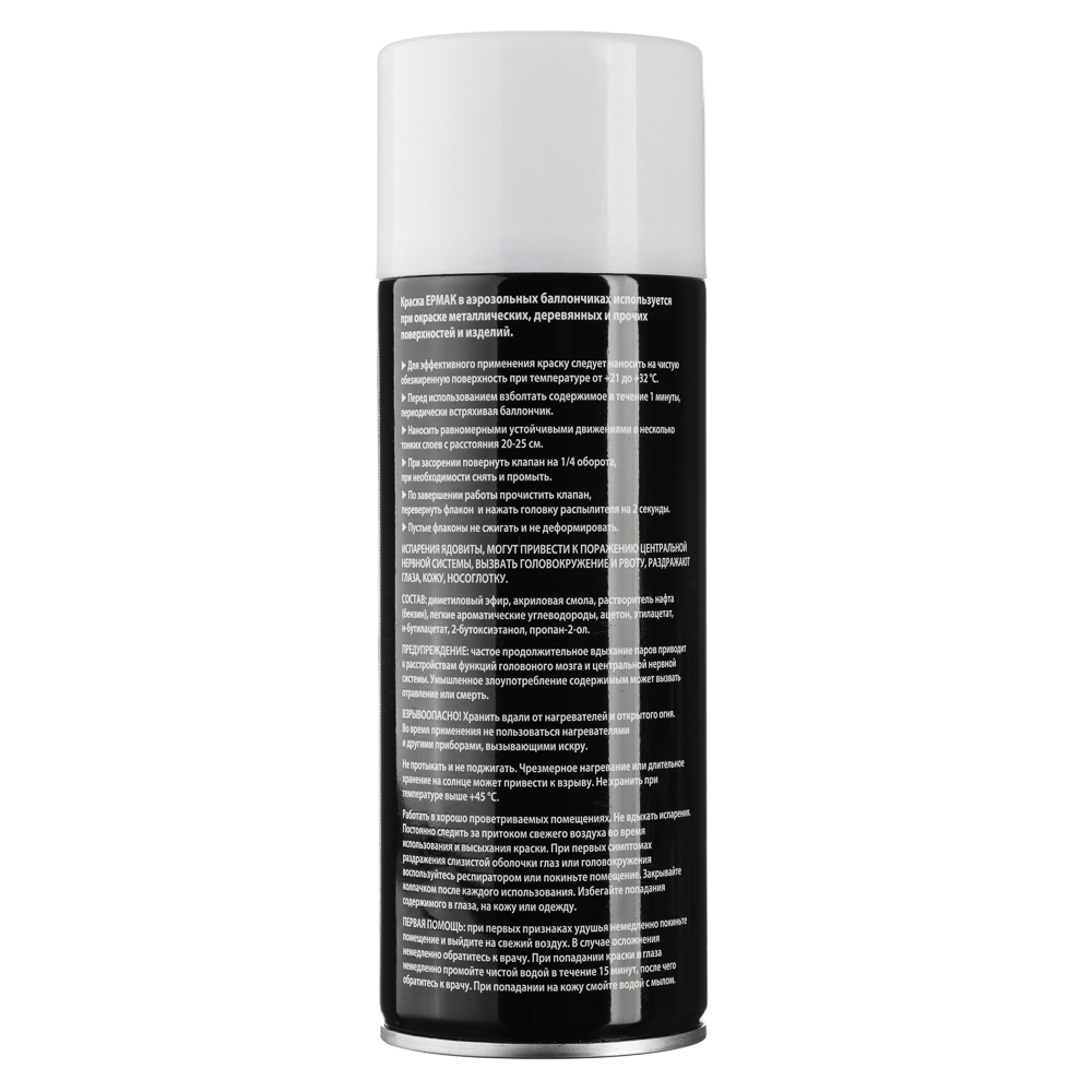ЕРМАК Краска аэрозоль 400мл, белая, глянцевая 01(9001/40), арт.№ 759-207