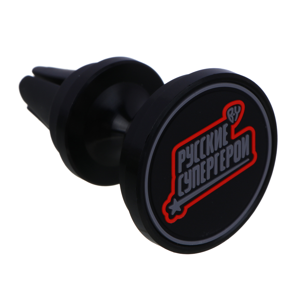 BY Русские Супергерои Держатель смартфона магнитный на дефлектор, арт.№ 733-059