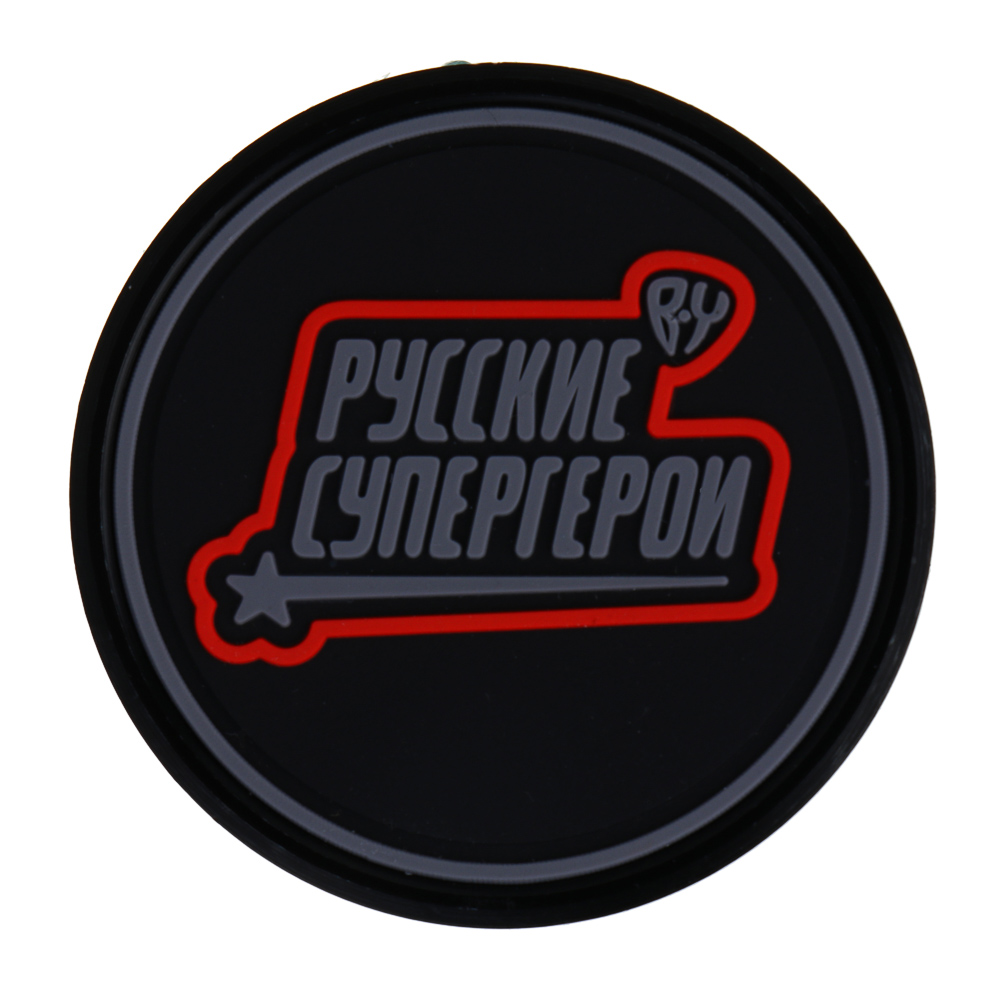 BY Русские Супергерои Держатель смартфона магнитный на дефлектор, арт.№ 733-059