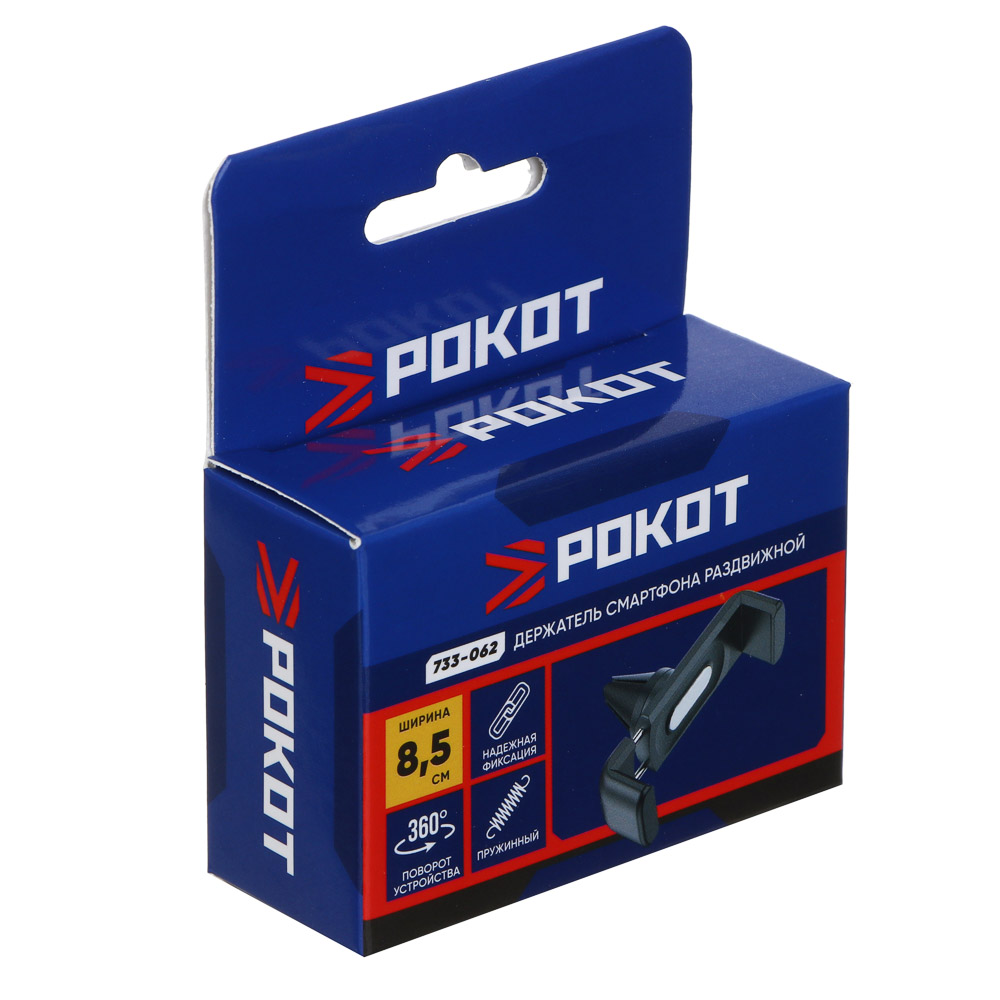 РОКОТ Держатель смартфона, раздвижной, на дефлектор, арт.№ 733-062