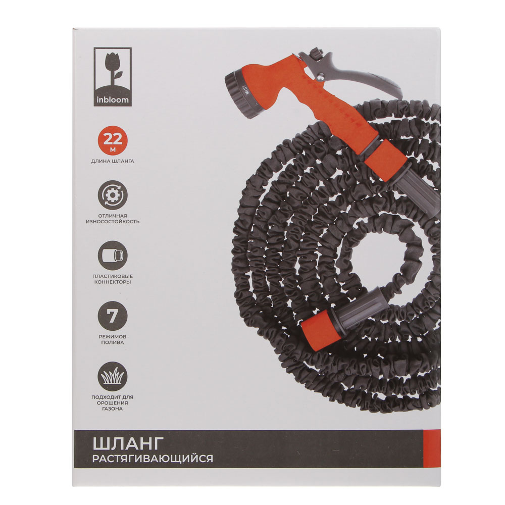 INBLOOM Шланг для полива растягивающийся, 22м, 7 реж., коннект., ТПЭ, полиэстер, пластик, арт.№ 168-005
