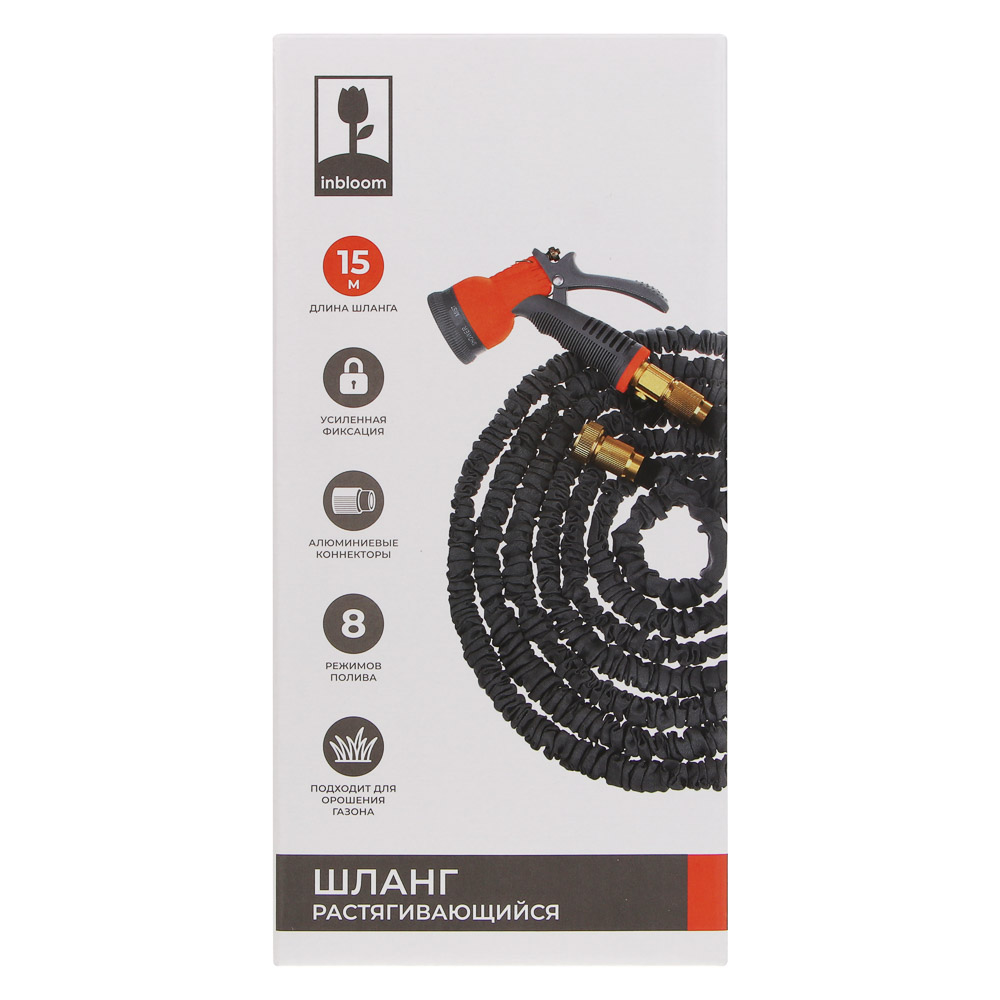 INBLOOM Шланг для полива растягивающийся, 15м, 8 реж., ТПЭ, полиэстер, алюминий, пластик, арт.№ 160-035