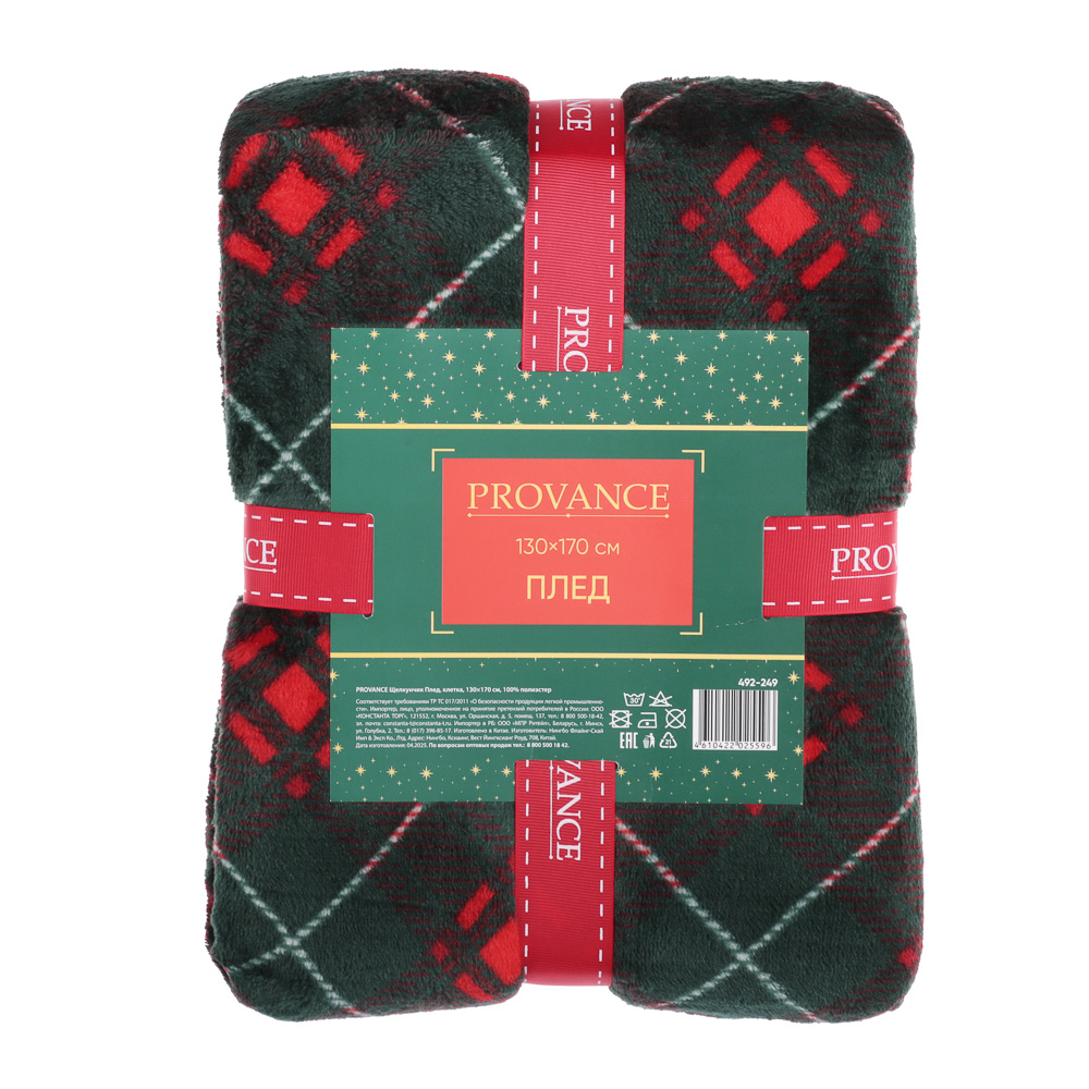 PROVANCE Щелкунчик Плед клетка, 130х170см, 100% полиэстер, 2 дизайна, арт.№ 492-249