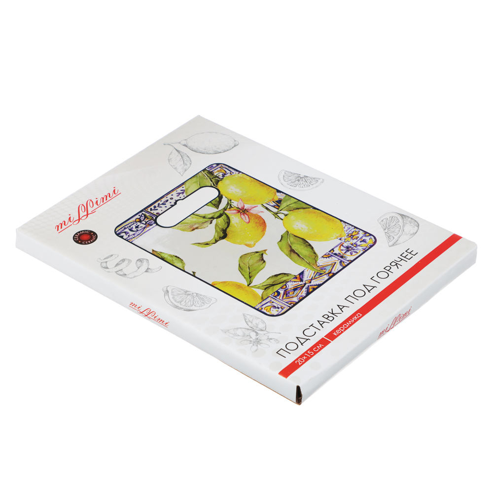 MILLIMI Лимоны Подставка под горячее, 20х15 см, керамика, арт.№ 824-542