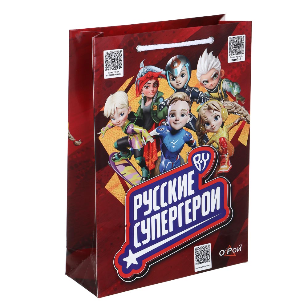 BY Русские Супергерои Пакет подарочный бумажный, 25x35x9 см, 6 +, арт.№ R21-258