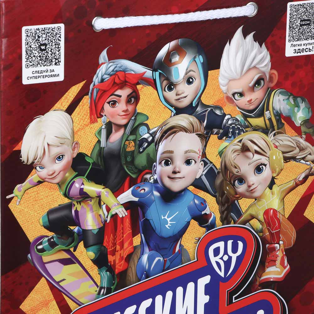 BY Русские Супергерои Пакет подарочный бумажный, 25x35x9 см, 6 +, арт.№ R21-258