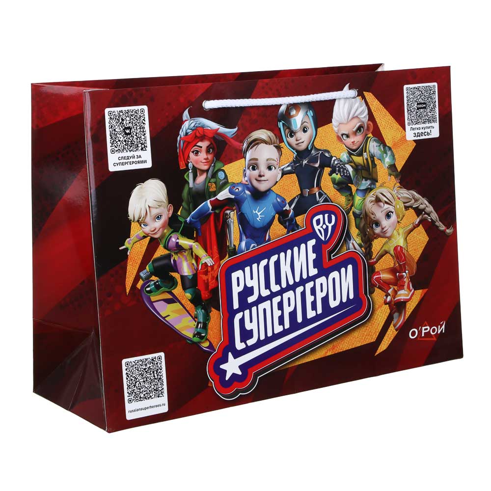 BY Русские Супергерои Пакет подарочный бумажный, 42x30x15 см, 6 +, арт.№ R21-259