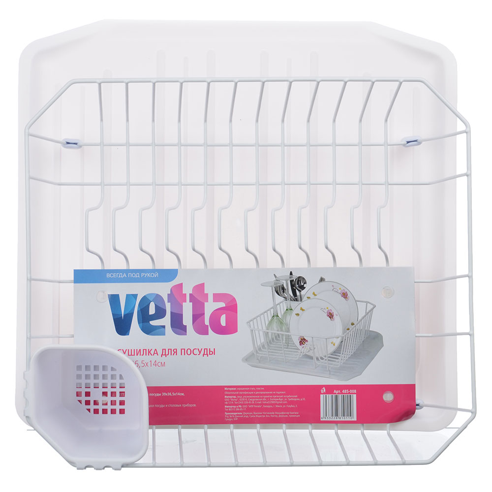 VETTA Сушилка для посуды 39x36,5x14cм, PC-6028, арт.№ 485-008