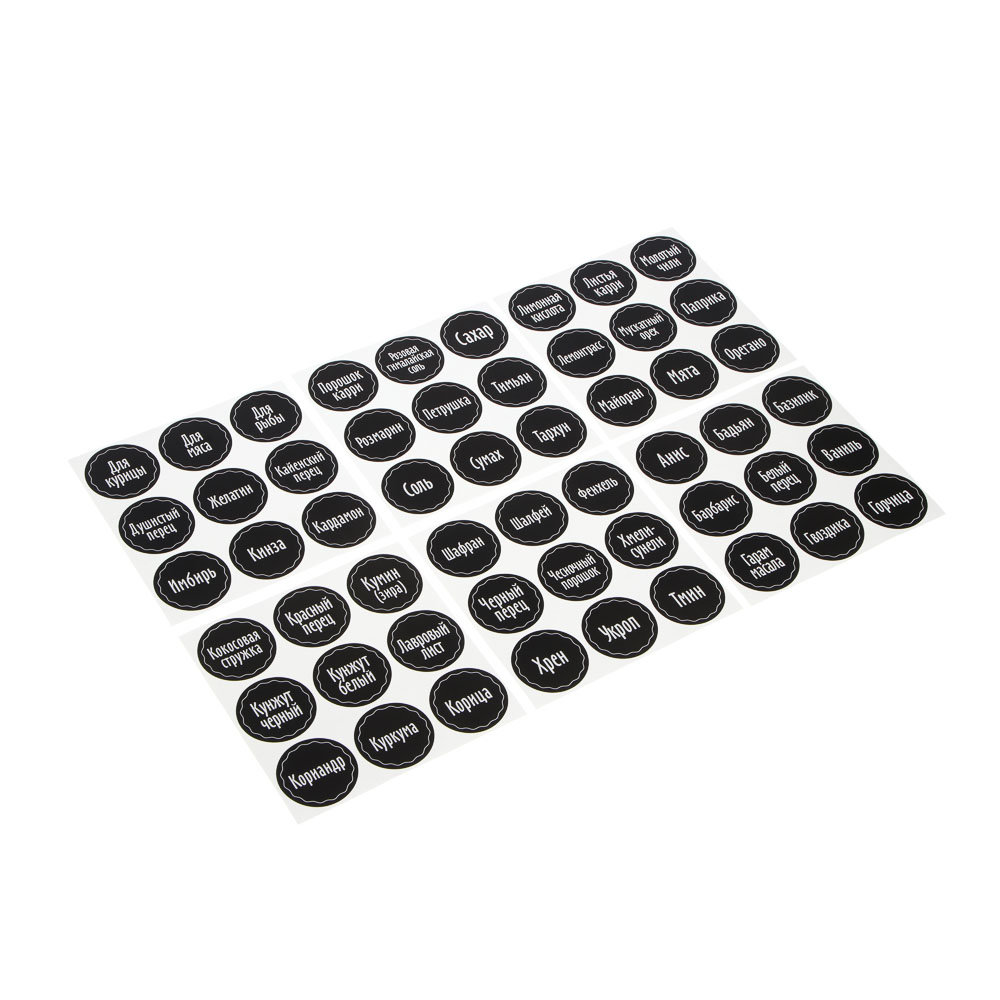 Наклейки на банки для специй и приправ тм VETTA, ПВХ, 54шт, арт.№ 438-222