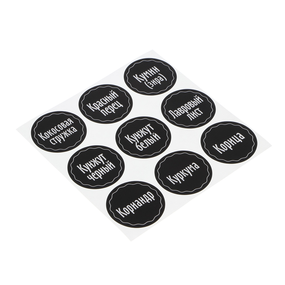 Наклейки на банки для специй и приправ тм VETTA, ПВХ, 54шт, арт.№ 438-222