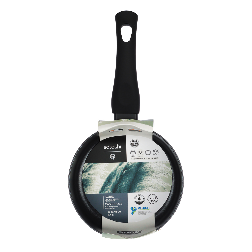 SATOSHI Графит Ковш d16х8см, антипригарное покрытие, индукция, арт.№ 846-402