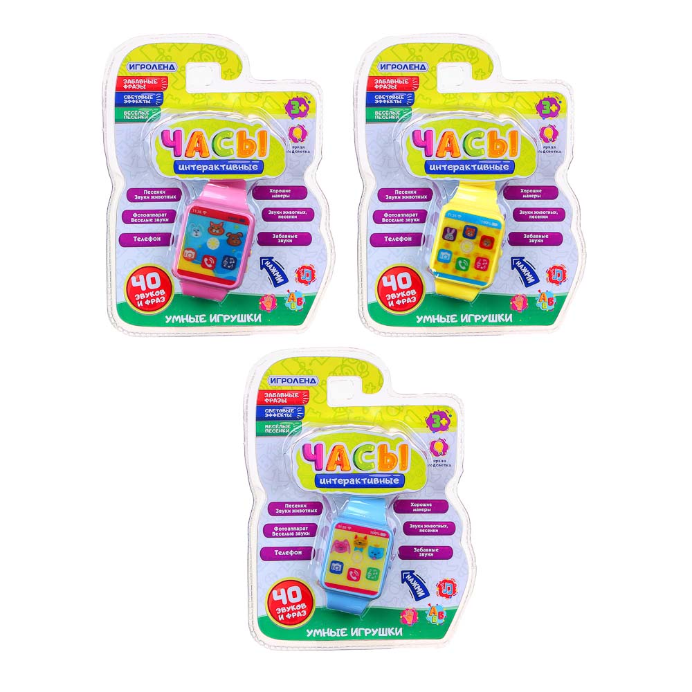 ИГРОЛЕНД Игрушка в виде Часов интерактивных, свет, звук, 3LR44, ABS, 21,5Х4,5Х1,7см, 3 цвета, арт.№ 272-720