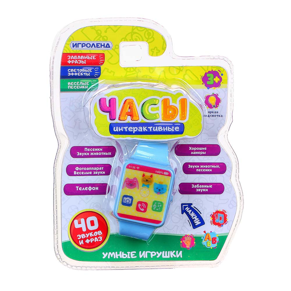 ИГРОЛЕНД Игрушка в виде Часов интерактивных, свет, звук, 3LR44, ABS, 21,5Х4,5Х1,7см, 3 цвета, арт.№ 272-720