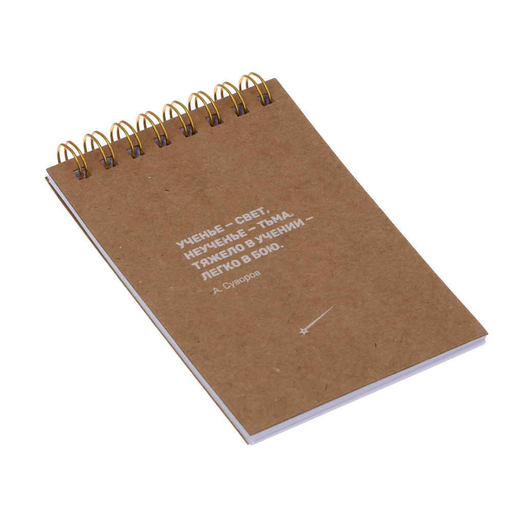 Блокнот А7, 7,4х10,5см., 40л., BY Русские Супергерои "Свет" обл.крафт, арт.№ 801-097