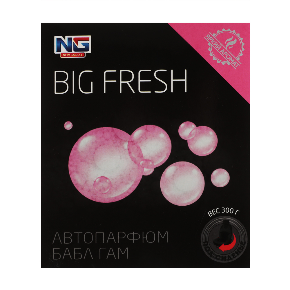 NEW GALAXY Ароматизатор под сиденье гелевый Big Fresh, бабл гам, 300 гр, арт.№ 794-630