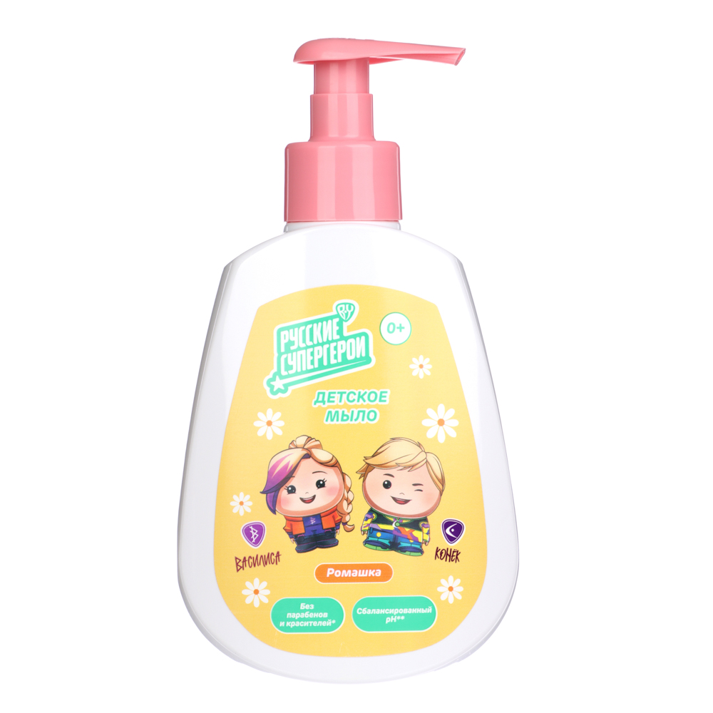 BY Русские Супергерои Детское мыло 0+ ромашка, п/б, 265 мл, арт.№ 927-073