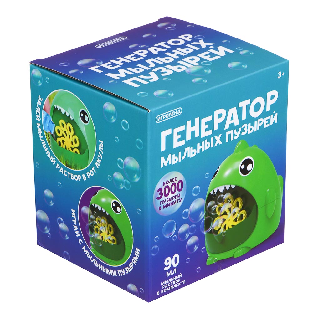 ИГРОЛЕНД Генератор мыльных пузырей, PP, 3хАА, 90мл., 14,4х13,6х12,5 см, 2 дизайна, арт.№ 460-042