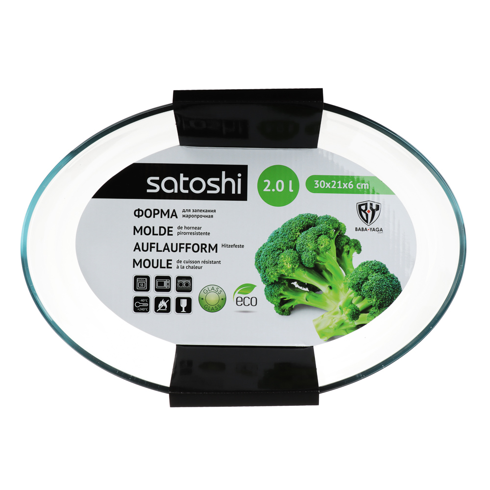SATOSHI Формы для запекания жаропрочная овальная, стекло, 30х21х6см, 2л, арт.№ 825-006