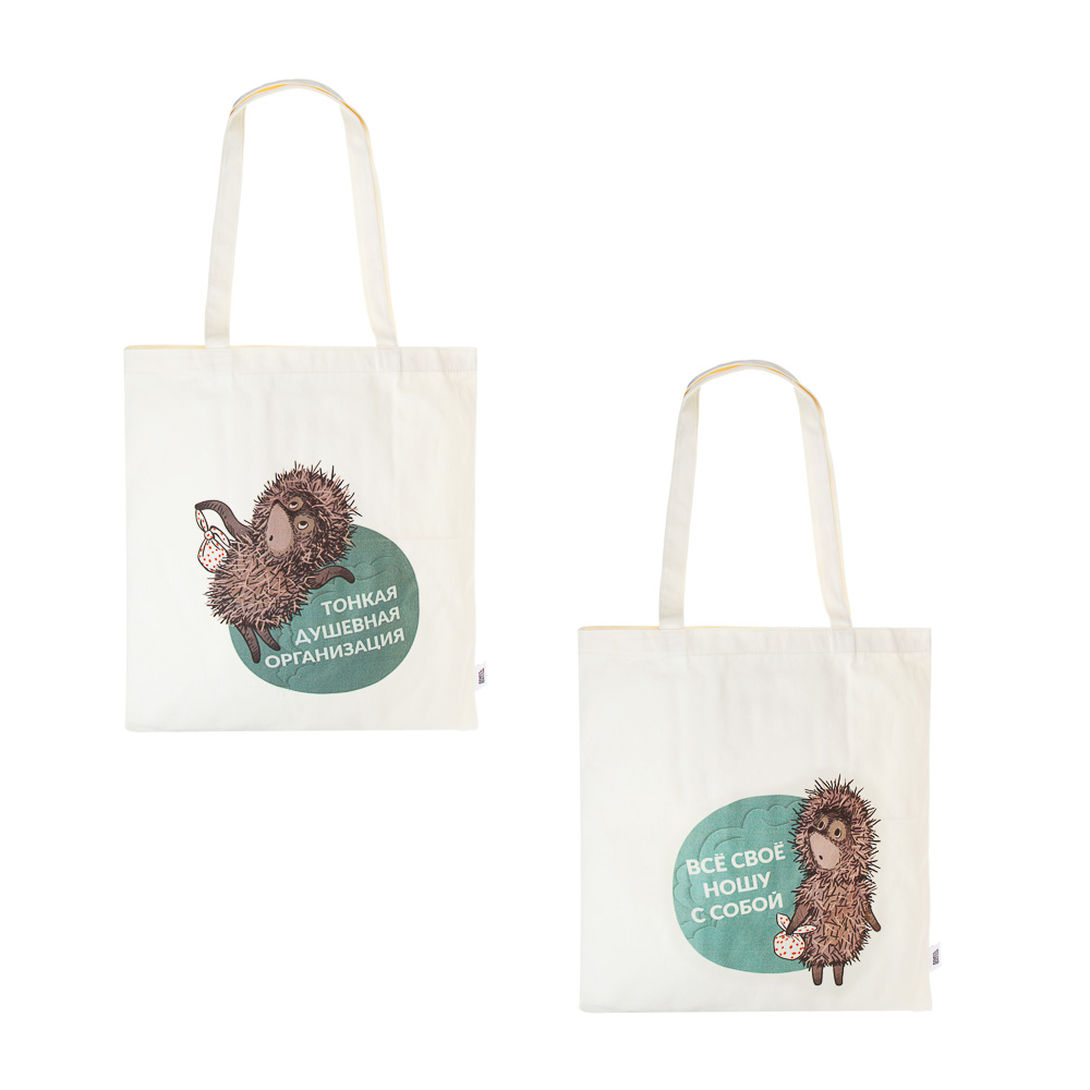 Ежик в Тумане Сумка-шоппер, 38x42см, длина ручек 58 см, внутр.карман, полиэстер, 2 дизайна, арт.№ 805-045