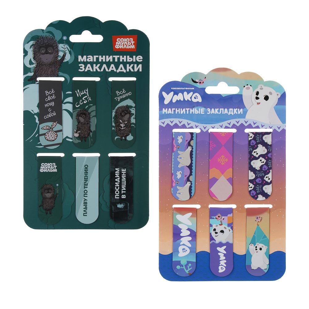 СОЮЗМУЛЬТФИЛЬМ Магнитные закладки, 6 штук, 12x1,9см, размер упаковки 18,3x10,3см, 2 диз., арт.№ 805-046