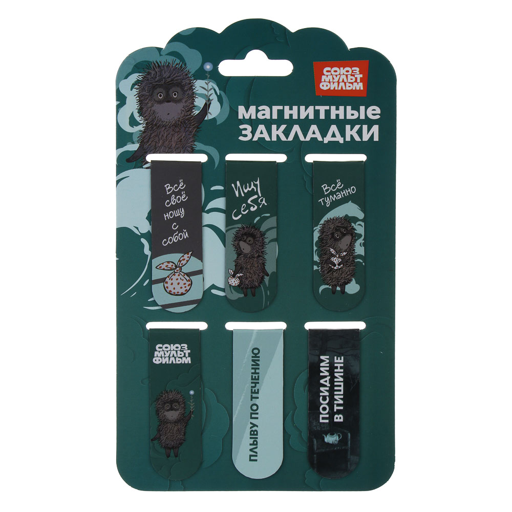 СОЮЗМУЛЬТФИЛЬМ Магнитные закладки, 6 штук, 12x1,9см, размер упаковки 18,3x10,3см, 2 диз., арт.№ 805-046