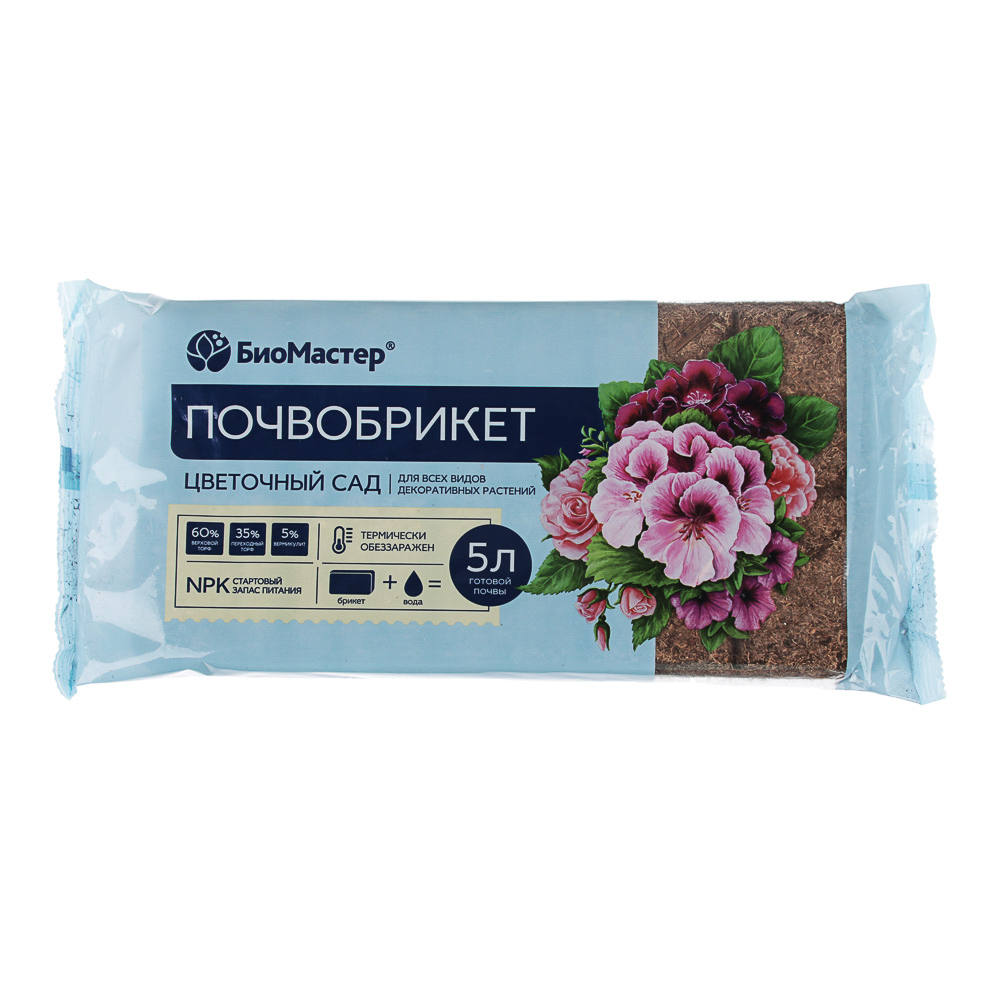 Почвобрикет Цветочный сад, 5л БиоМастер, арт.№ 179-175