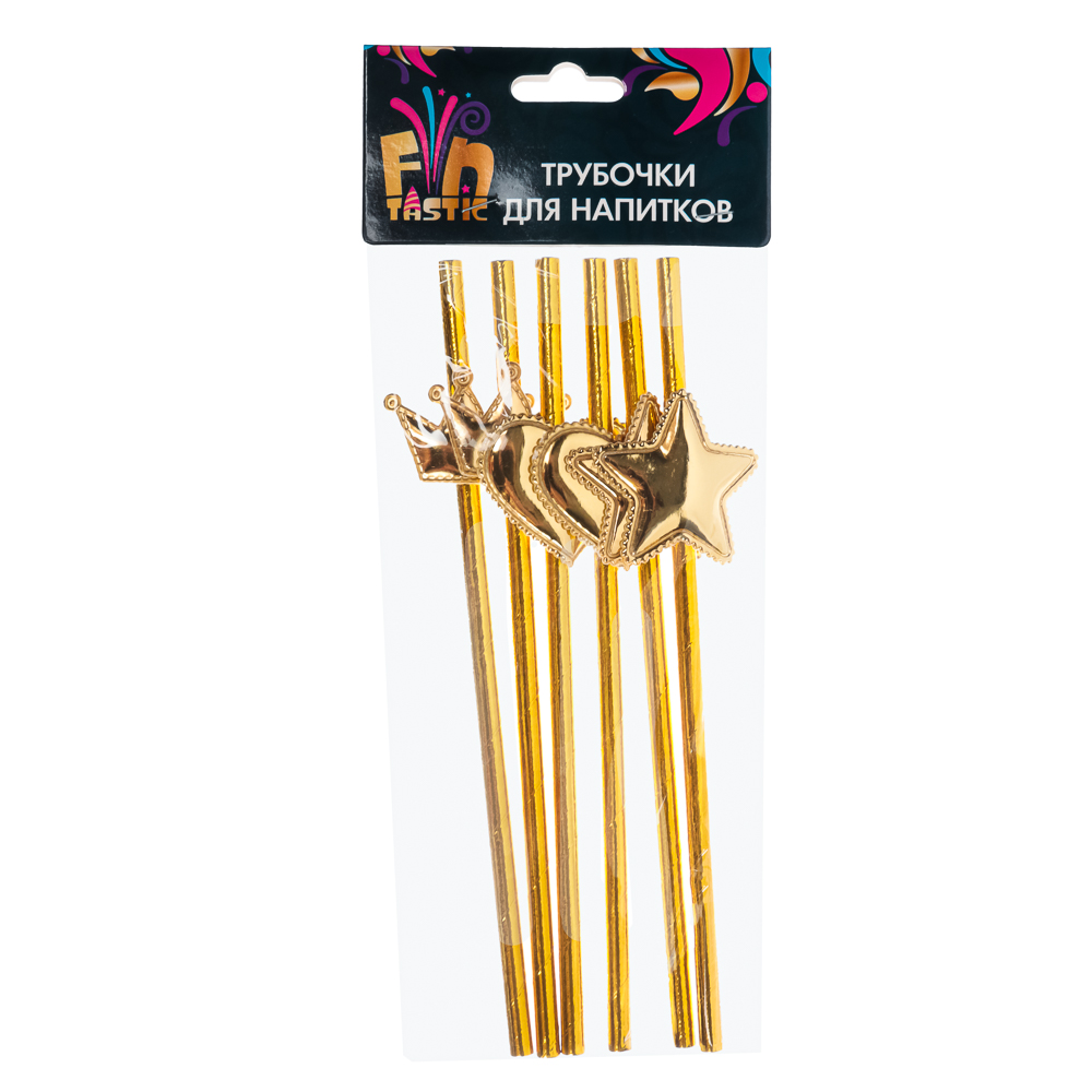 FNtastic Трубочки для напитков 6шт фольгированные, 20 см, 2 цвета, арт.№ 530-244