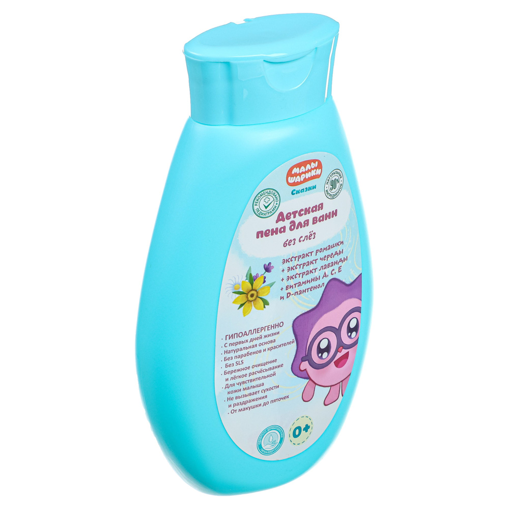 МАЛЫШАРИКИ Детская пена для ванн 250мл с экстр.ромашки, череды, лаванды, Заботливая мама, 61153-MAL, арт.№ 022-131