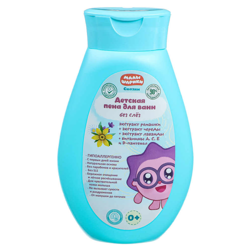 МАЛЫШАРИКИ Детская пена для ванн 250мл с экстр.ромашки, череды, лаванды, Заботливая мама, 61153-MAL, арт.№ 022-131