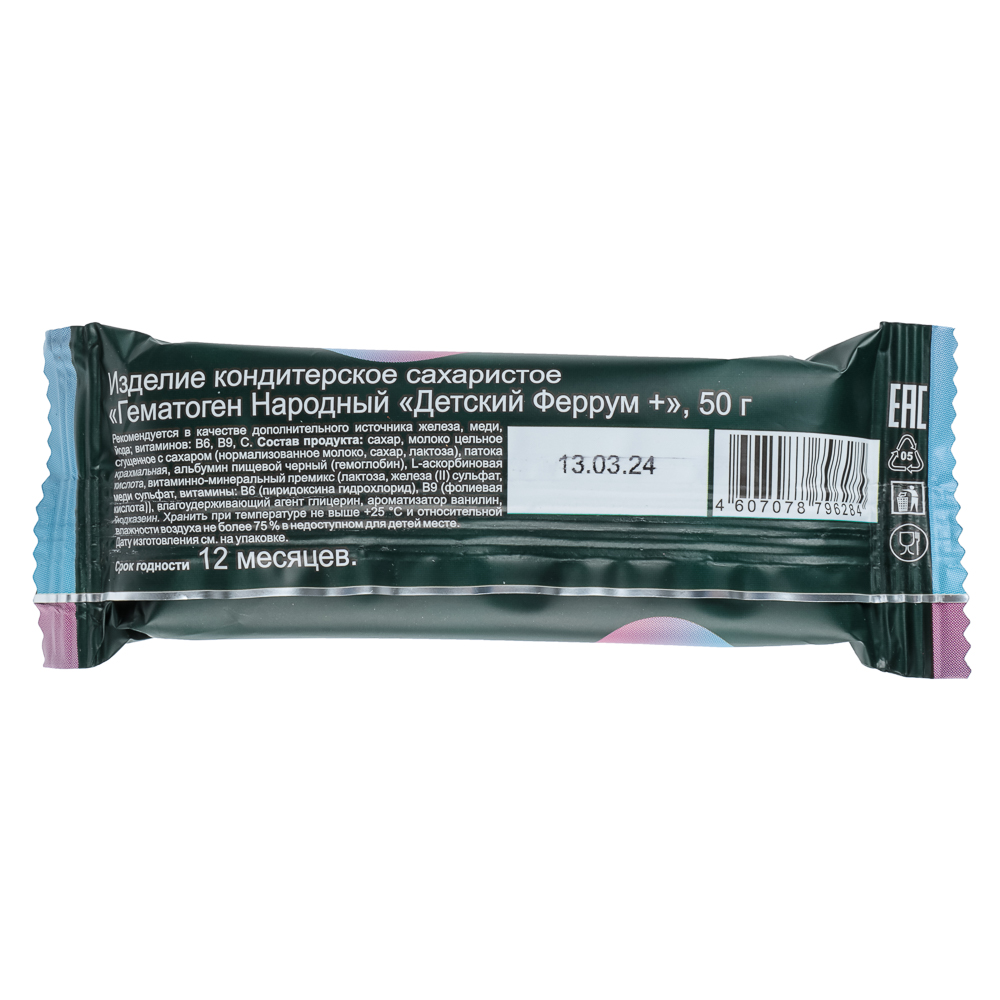 Гематоген "Народный Детский Феррум +" 50 г., арт.№ 015-014