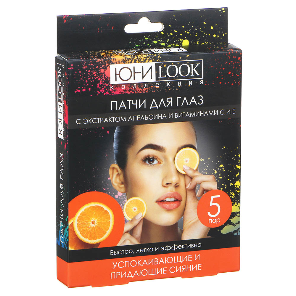 ЮНИLOOK Патчи для глаз с экстрактом апельсина и витаминами С и Е, 6млх5пар, арт.№ 330-365
