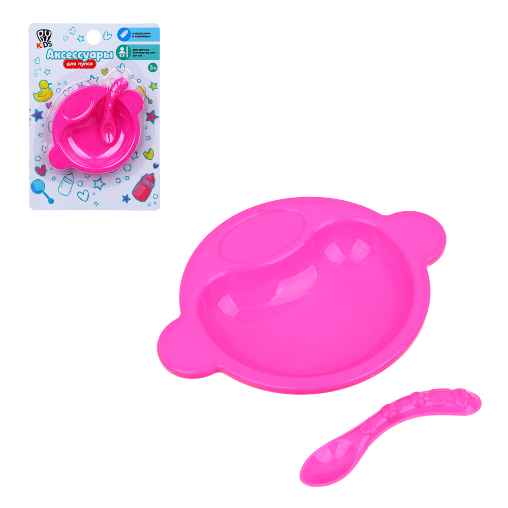 BY Kids Аксессуары для пупса, 19х13,5х4 см, 3 дизайна, арт.№ 267-886