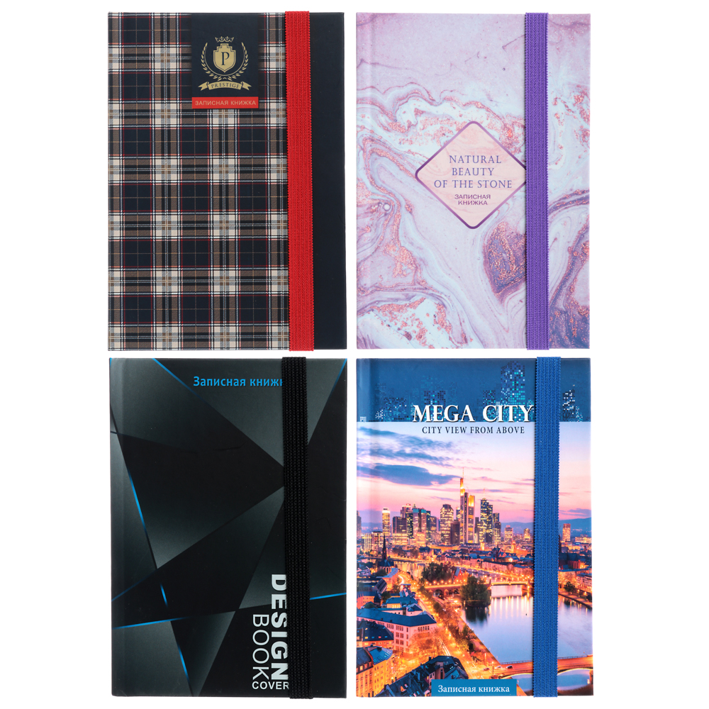 Записная книжка А6 80/96л., твердая / гибкая обложка, эффекты, в клетку, арт.№ 574-014