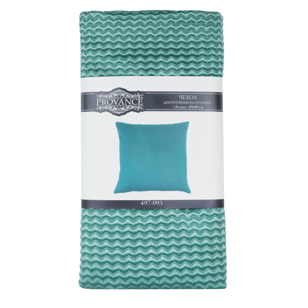PROVANCE Чехол для подушки, 40х40см, полиэстер, "Волна", зеленый, арт.№ 497-093