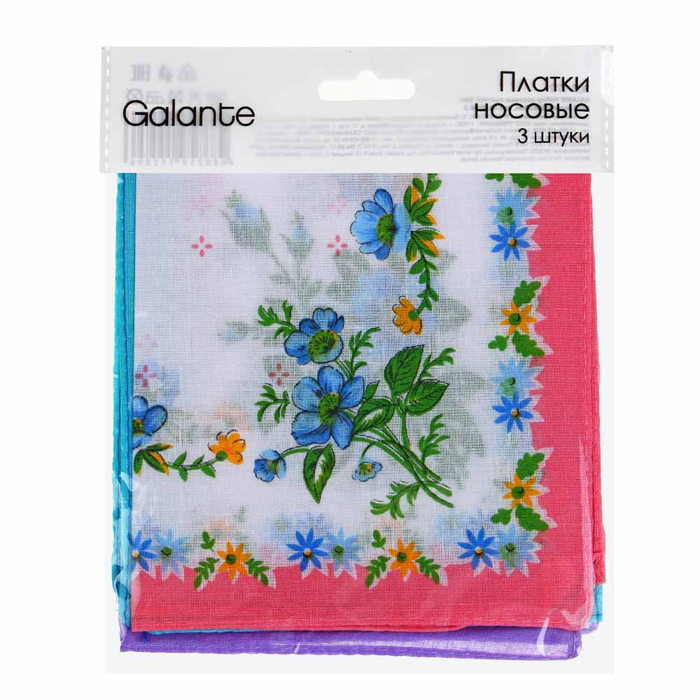 Набор носовых платков тм  GALANTE, 3шт, 100% хлопок, 28х28см, арт.GL-2904-3, арт.№ 307-172