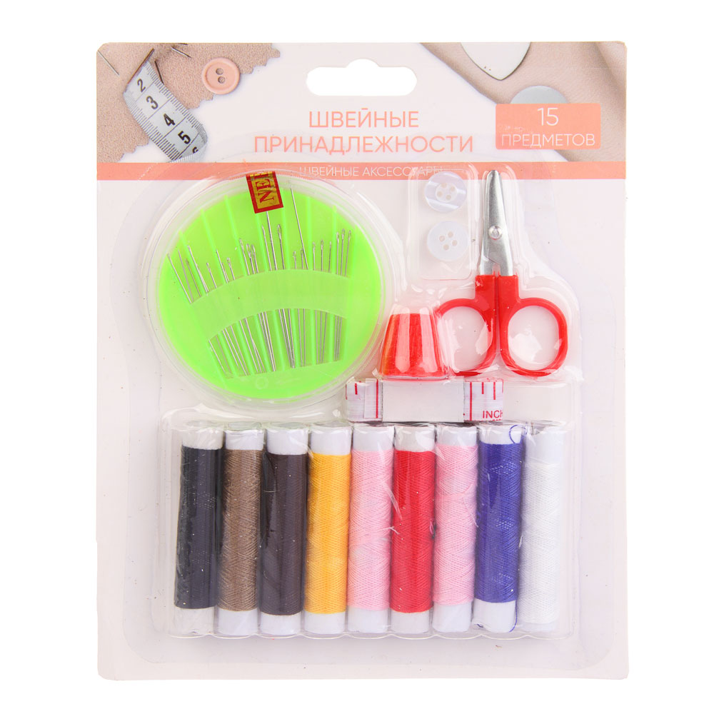 Набор швейных принадлежностей 15 предметов, ШП2019-2, арт.№ 308-259