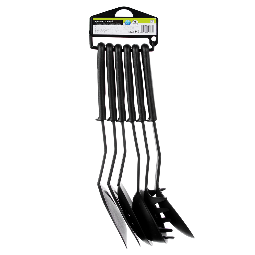 Набор кухонных принадлежностей 6 пр., полипропилен, арт.№ 881-056