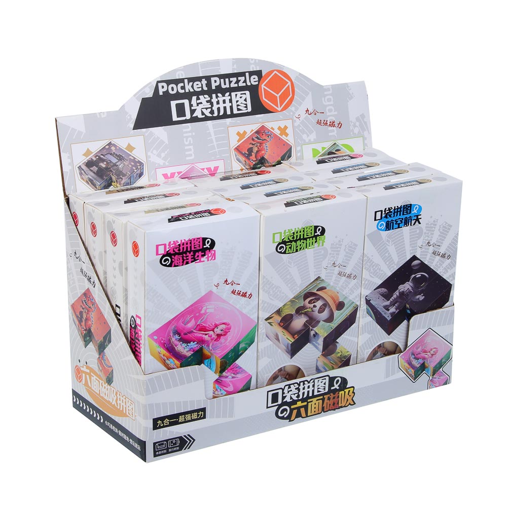 Кубик - головоломка магнитный, 9,3х2,8х17см, ABS, микс, арт.№ 214-086