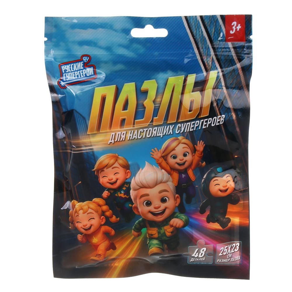 BY Русские Супергерои Пазл, 48 элементов, 14x19 см, картон, 4 дизайна, арт.№ 262-551