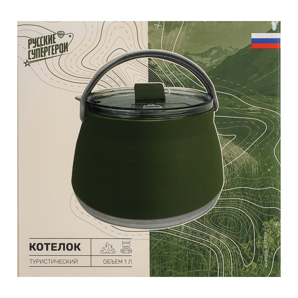 Котелок тм BY Русские Супергерои, силикон, 1000 мл, арт.№ 123-075