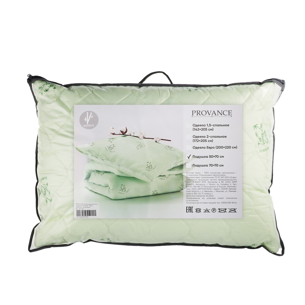 PROVANCE Бамбук Подушка стеганая, 500гр, 50х70см, п/э волокно, арт.№ 427-051