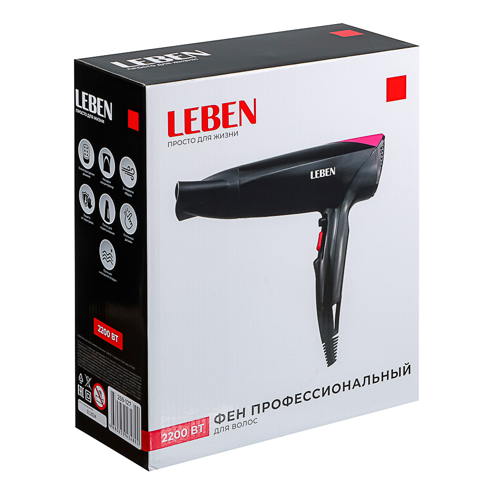 LEBEN Фен для волос проф. 2200Вт, 2 скорости, 3 темп. реж, HT-1805, арт.№ 259-127