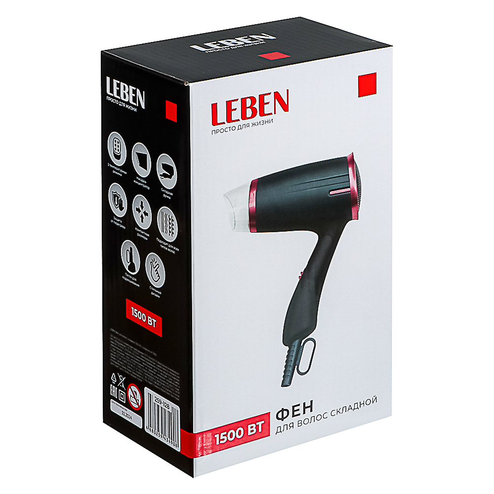 LEBEN Фен для волос складной, 1500Вт, 2 скорости, HT-1505, арт.№ 259-128