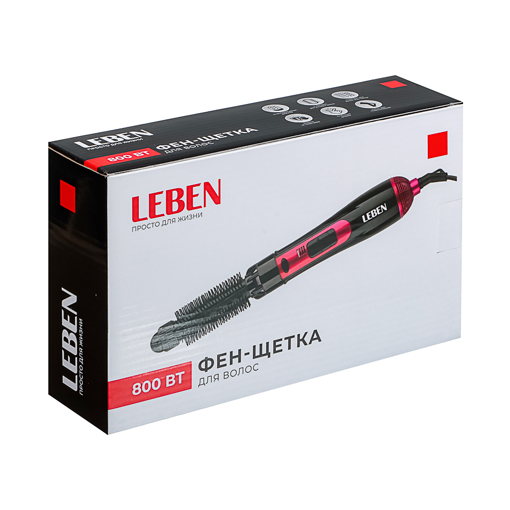 LEBEN Фен-щетка для волос, 800Вт, 3 темп. реж., 2 насадки НТ-8300, арт.№ 259-129