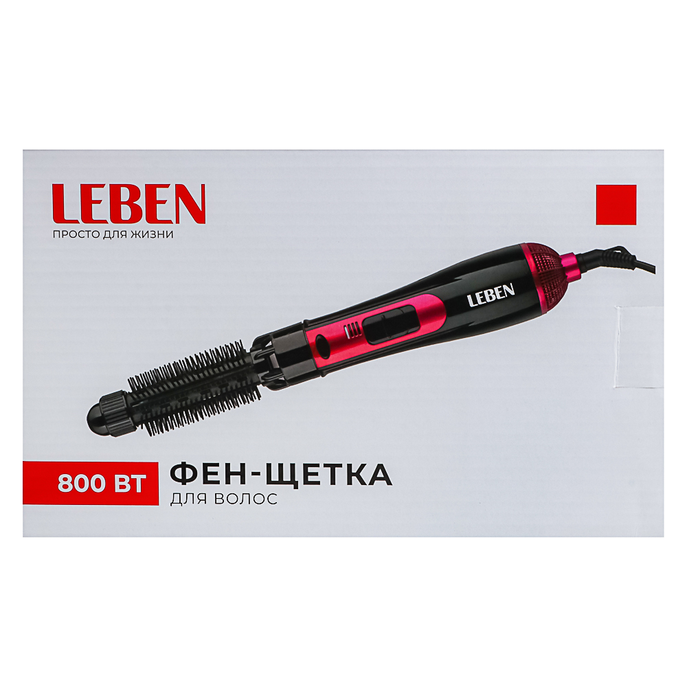 LEBEN Фен-щетка для волос, 800Вт, 3 темп. реж., 2 насадки НТ-8300, арт.№ 259-129