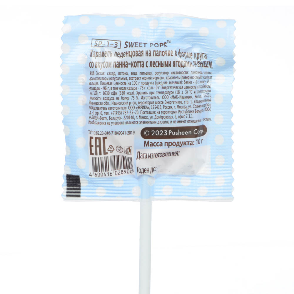SWEET POPS PUSHEEN Карамель круглая на палочке, 10 г., арт.№ 347-020