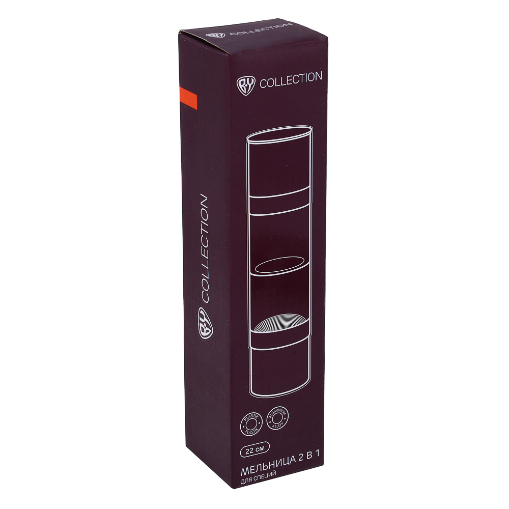 BY COLLECTION Мельница для специй, 2 в 1, два независимых механизма, 22см, алюминий/пластик, арт.№ 827-092