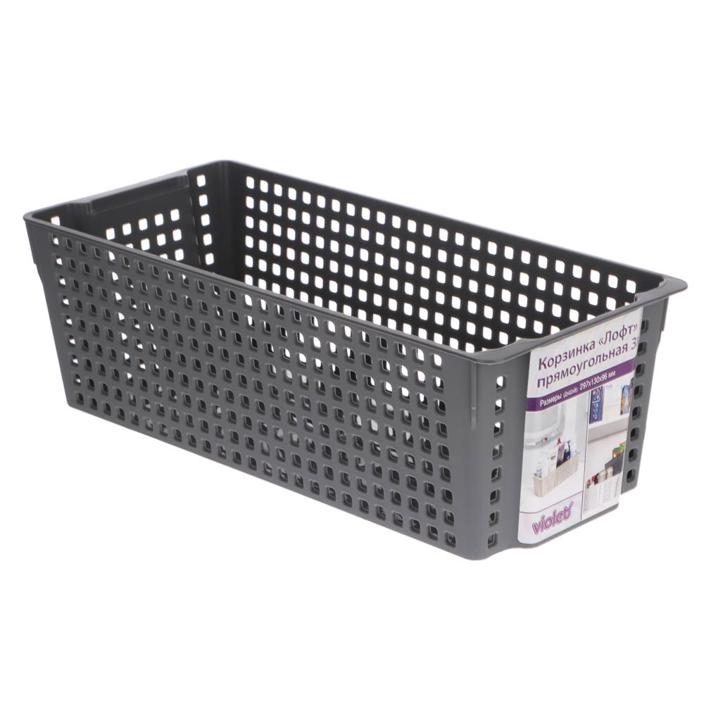 Корзинка Лофт прямоугольная 3л 297х130х96 мм белый, серый, арт.№ 457-852