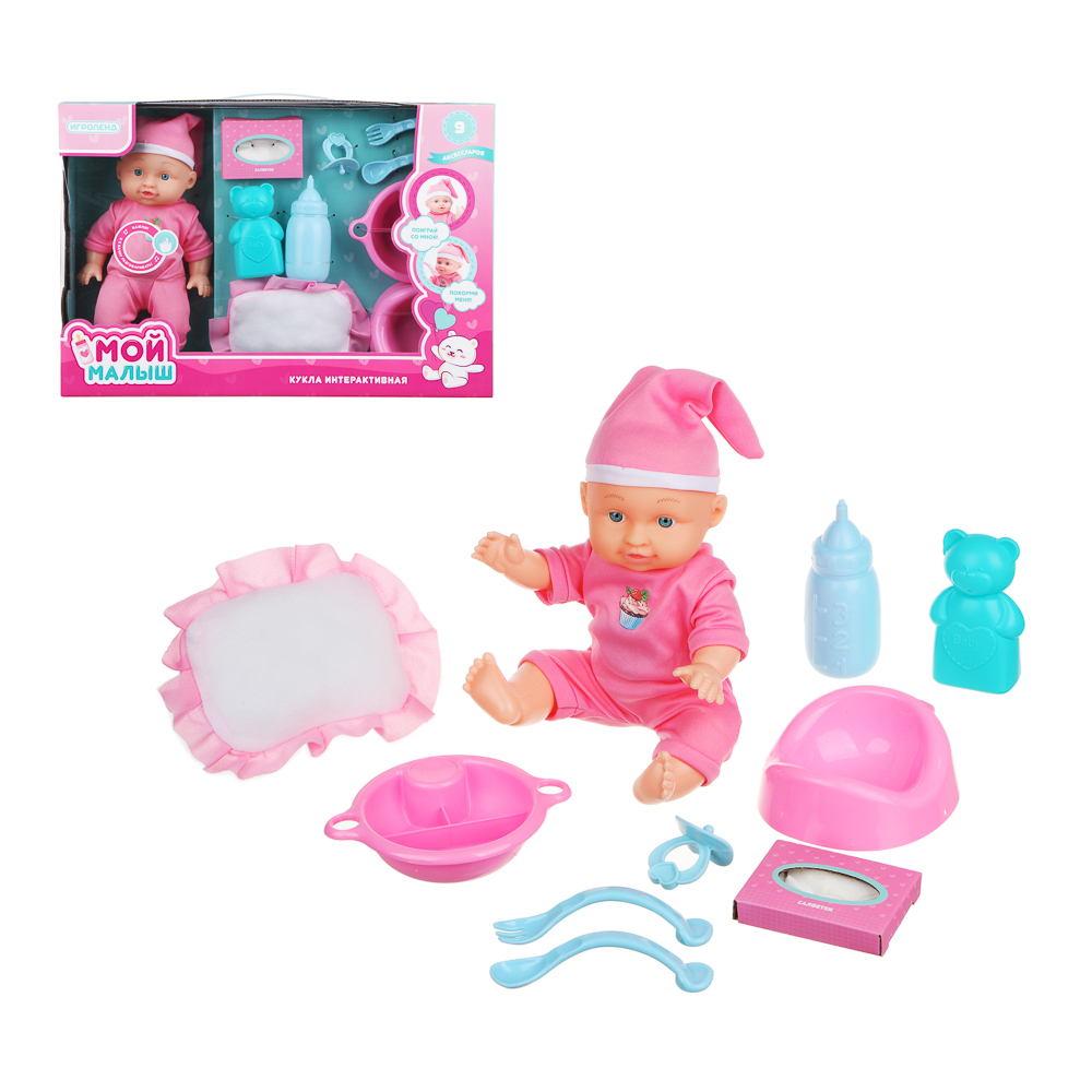 ИГРОЛЕНД Пупс интерактивный с набором аксессуаров, пластик PE, PVC, PP, текстиль, 3хAG13, 41х9х28 см, арт.№ 267-978